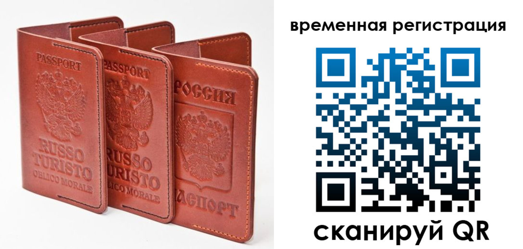 прописка иностранных граждан в Галиче