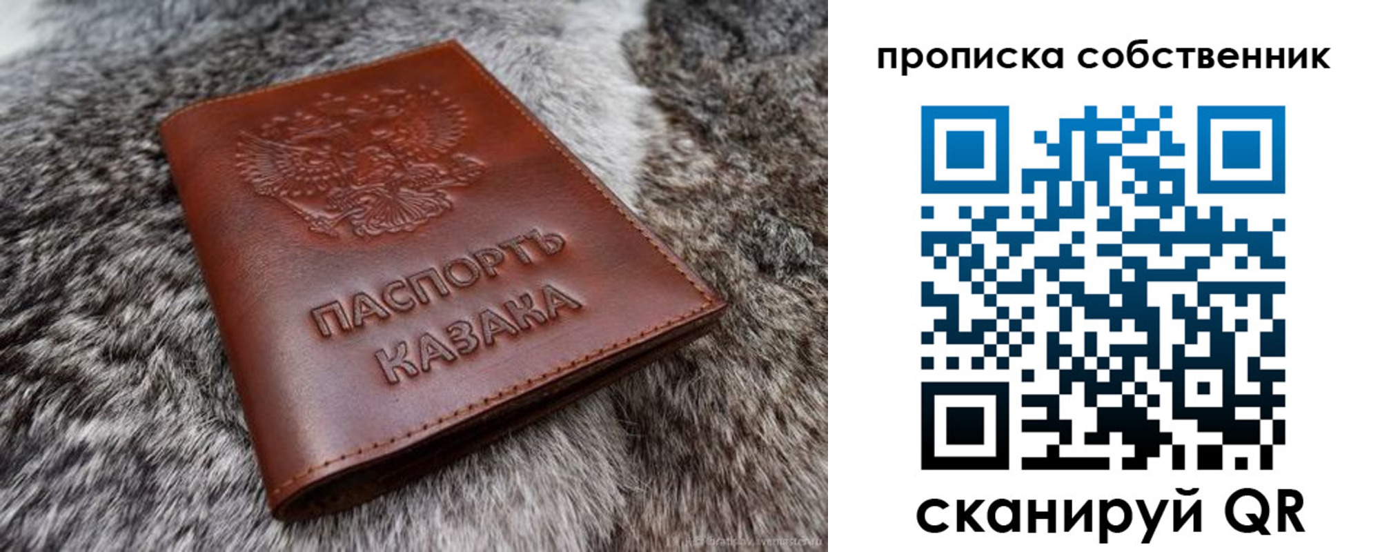 временная регистрация недорого в Галиче