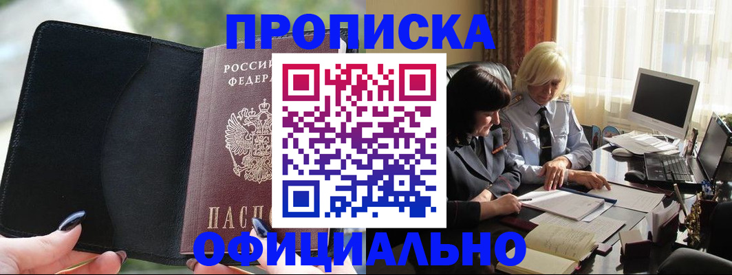 миграционный учет в Галиче