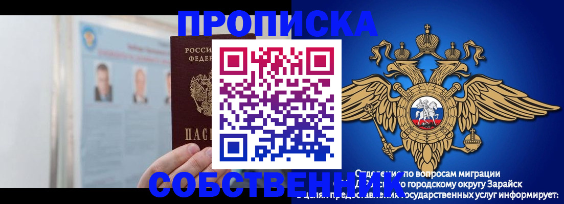 прописка поиск в Галиче