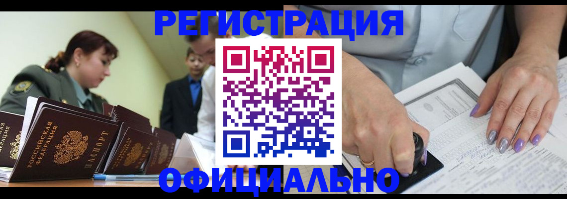 регистрация для дет. сада в Галиче