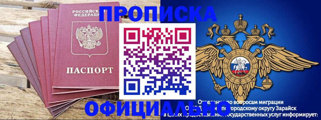 временная регистрация купить в Галиче